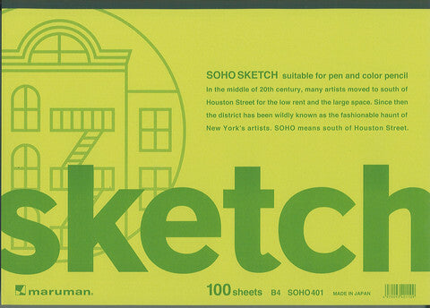 Japanese Sketch Pad- B4 Size, 9.8 by 13.9 inches
