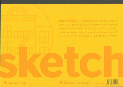 Japanese Sketch Pad- B5 Size, 6.9 by 9.8 inches